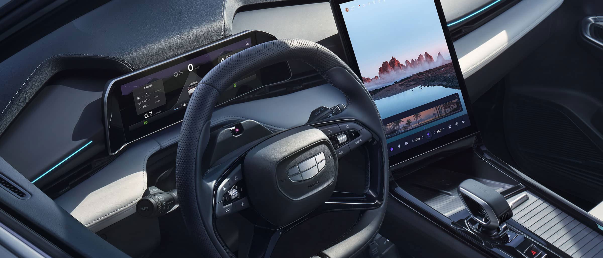 geely_cityray_interior_2_desktop